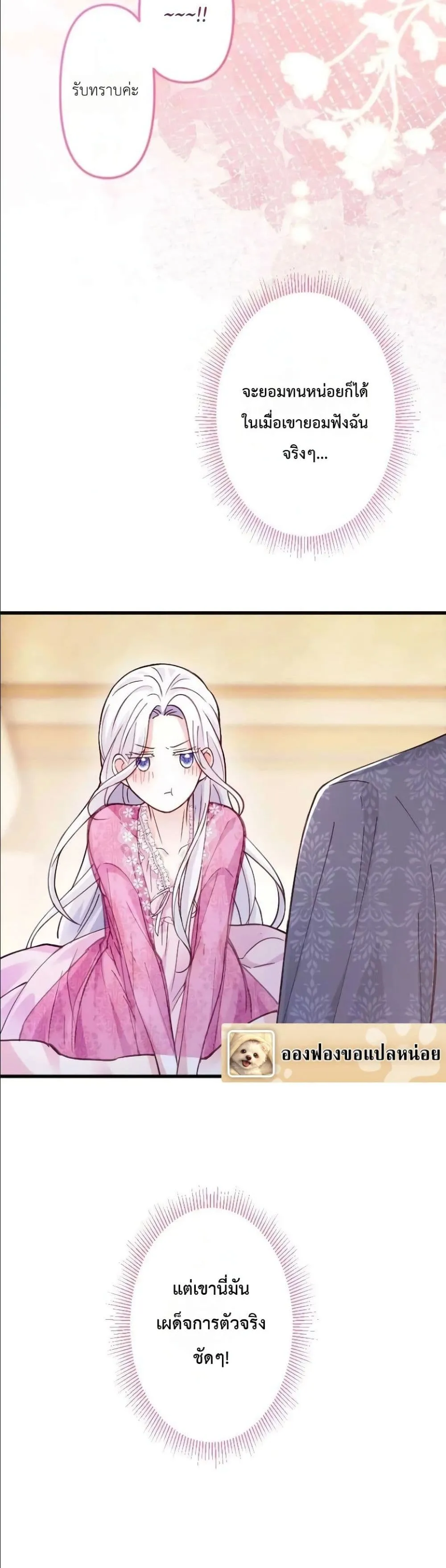 Manga-lc-com อ่านมังงะ อ่านการ์ตูน ออนไลน์ ฟรี I’m a Contract Stepmother, but the Tyrant Is Way Too Overpro ตอนที่ 1 2 3 4 5 6 7 8 9 10 11 12 13 14 ฟรี ไม่มีโฆษณา Manga-lc - อ่าน มังงะ อ่าน การ์ตูน ออนไลน์ อ่านมังงะ ฟรี