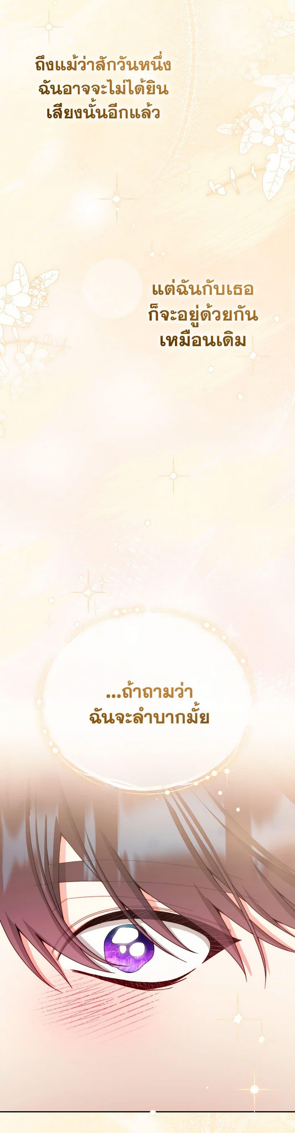 Manga-lc-com อ่านมังงะ อ่านการ์ตูน ออนไลน์ ฟรี Writing My Male Lead’s Happily Ever After ตอนที่ 1 2 3 4 5 6 7 8 9 10 11 12 13 14 ฟรี ไม่มีโฆษณา Manga-lc - อ่าน มังงะ อ่าน การ์ตูน ออนไลน์ อ่านมังงะ ฟรี