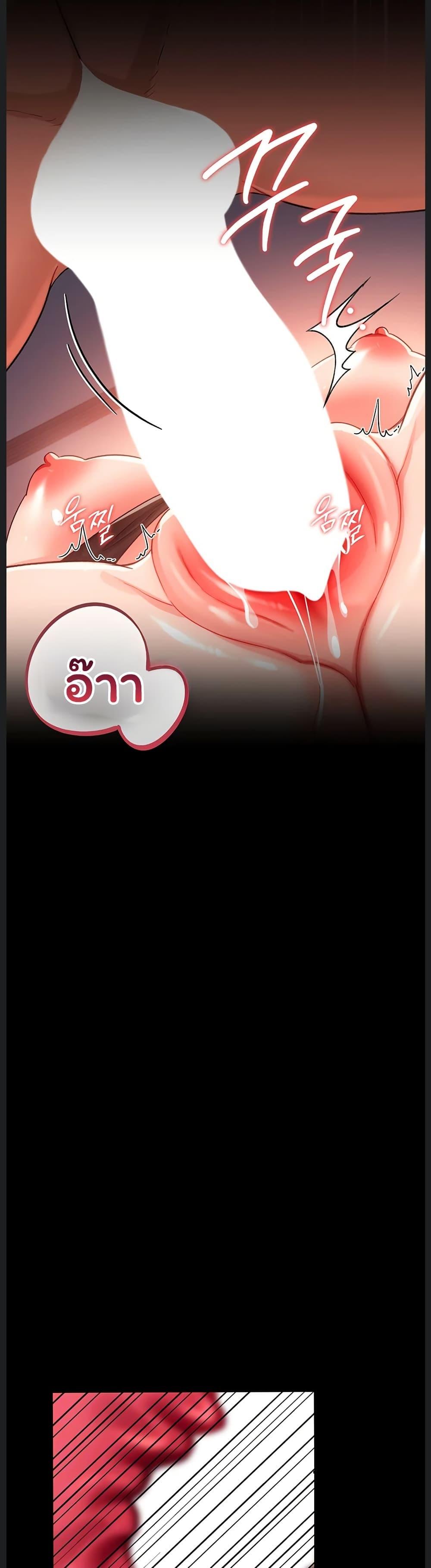 Doujin-Lc- อ่าน โดจิน มังฮวา เกาหลี ญี่ปุ่น จีน แปลไทย Risky Deals ตอนที่ 1 2 3 4 5 6 7 8 9 10 11 12 13 14 ฟรี ไม่มีโฆษณา อ่าน โดจิน Manhwa เกาหลี ญี่ปุ่น จีน เรามีครบ คัดมาให้เน้นๆ โดจิน 18+ รับประกันความฟินโดย  Doujin Lc