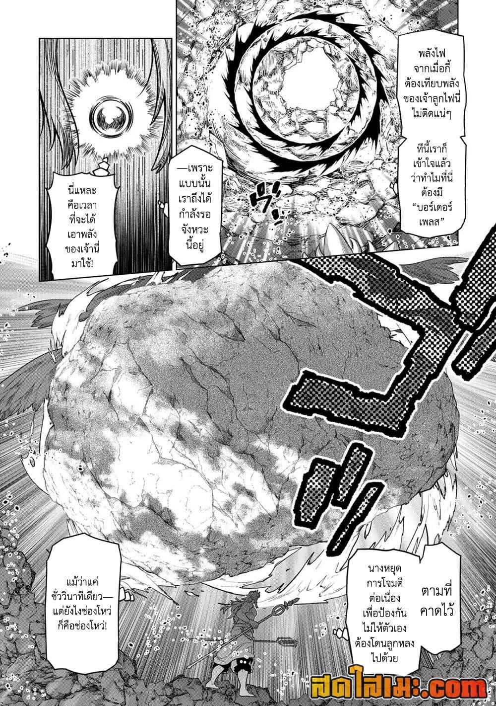 Manga-lc-com อ่านมังงะ อ่านการ์ตูน ออนไลน์ ฟรี ReMonster ตอนที่ 1 2 3 4 5 6 7 8 9 10 11 12 13 14 ฟรี ไม่มีโฆษณา Manga-lc - อ่าน มังงะ อ่าน การ์ตูน ออนไลน์ อ่านมังงะ ฟรี