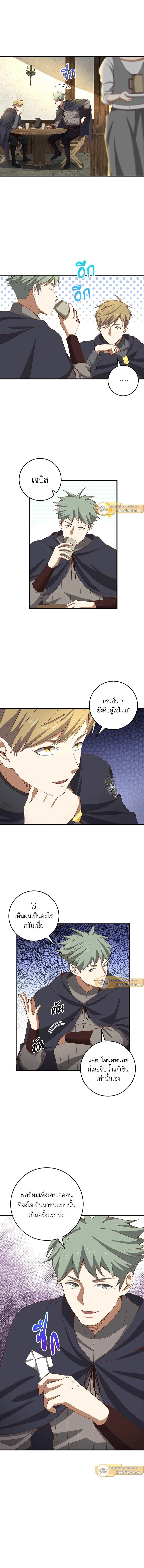 Manga-lc-com อ่านมังงะ อ่านการ์ตูน ออนไลน์ ฟรี The Lord of Coins ตอนที่ 1 2 3 4 5 6 7 8 9 10 11 12 13 14 ฟรี ไม่มีโฆษณา Manga-lc - อ่าน มังงะ อ่าน การ์ตูน ออนไลน์ อ่านมังงะ ฟรี