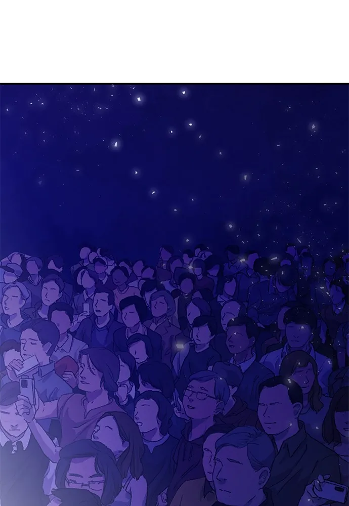 ดรูอิดแห่งสถานีโซล ตอนที่ 144 รูปที่ 31