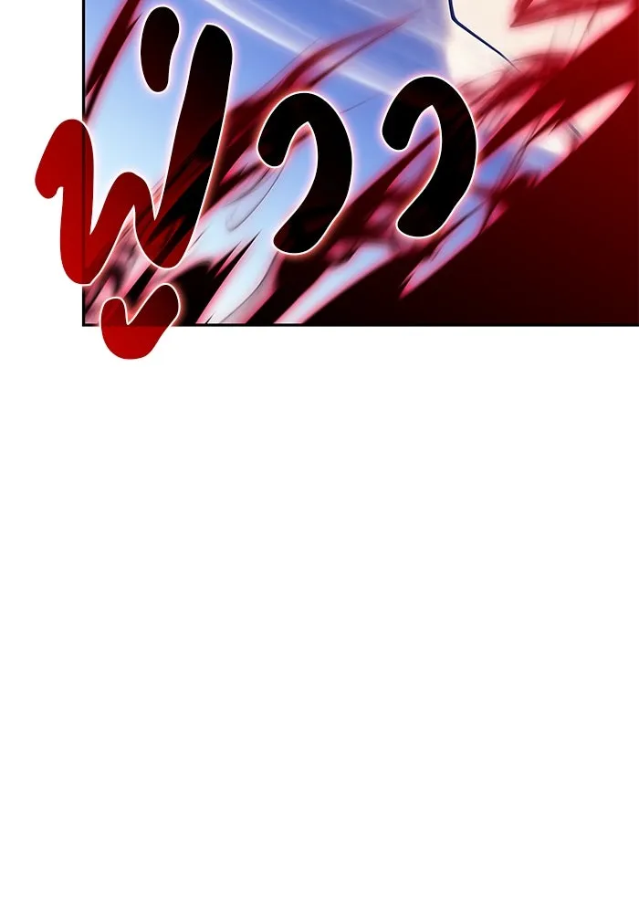 ลูกชายคนเล็กของดยุกคือมือสังหาร ตอนที่ 89 รูปที่ 109