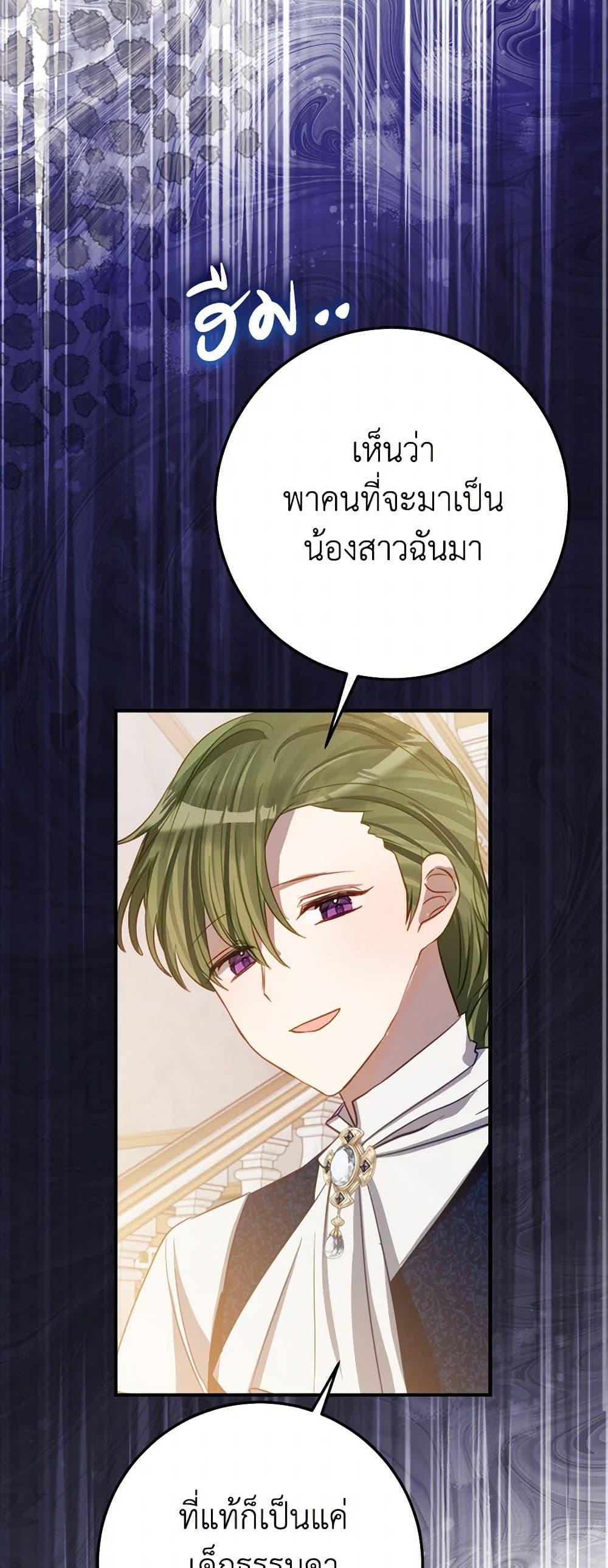 Manga-lc-com อ่านมังงะ อ่านการ์ตูน ออนไลน์ ฟรี The Doomed House’s Contract Daughter ตอนที่ 1 2 3 4 5 6 7 8 9 10 11 12 13 14 ฟรี ไม่มีโฆษณา Manga-lc - อ่าน มังงะ อ่าน การ์ตูน ออนไลน์ อ่านมังงะ ฟรี