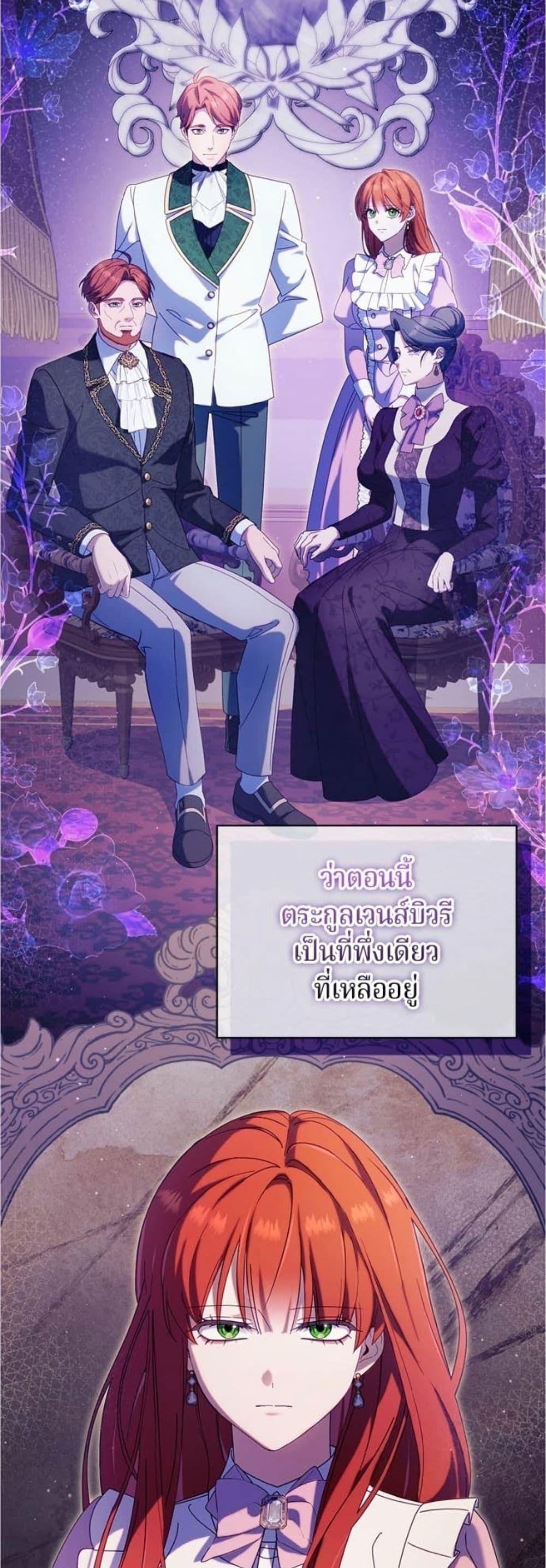 Manga-lc-com อ่านมังงะ อ่านการ์ตูน ออนไลน์ ฟรี I’m a Villainess, but I Won’t Live Like One ตอนที่ 1 2 3 4 5 6 7 8 9 10 11 12 13 14 ฟรี ไม่มีโฆษณา Manga-lc - อ่าน มังงะ อ่าน การ์ตูน ออนไลน์ อ่านมังงะ ฟรี
