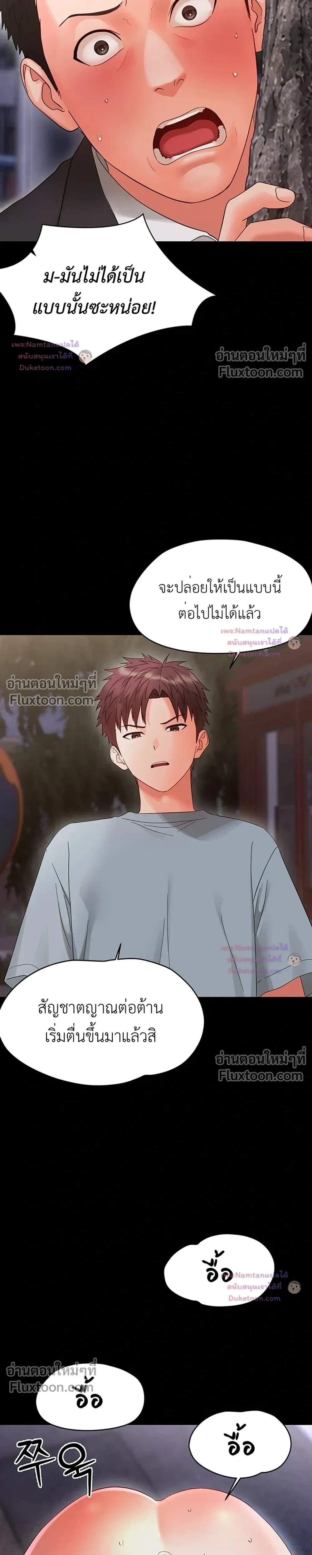 Doujin-Lc- อ่าน โดจิน มังฮวา เกาหลี ญี่ปุ่น จีน แปลไทย Small Beast ไอ้เด็กนี่มันร้ายยยย ตอนที่ 1 2 3 4 5 6 7 8 9 10 11 12 13 14 ฟรี ไม่มีโฆษณา อ่าน โดจิน Manhwa เกาหลี ญี่ปุ่น จีน เรามีครบ คัดมาให้เน้นๆ โดจิน 18+ รับประกันความฟินโดย  Doujin Lc