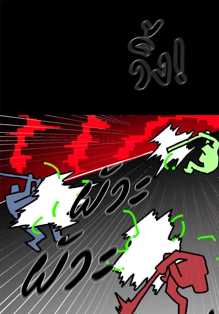 Double Click ตอนที่ 35 รูปที่ 73