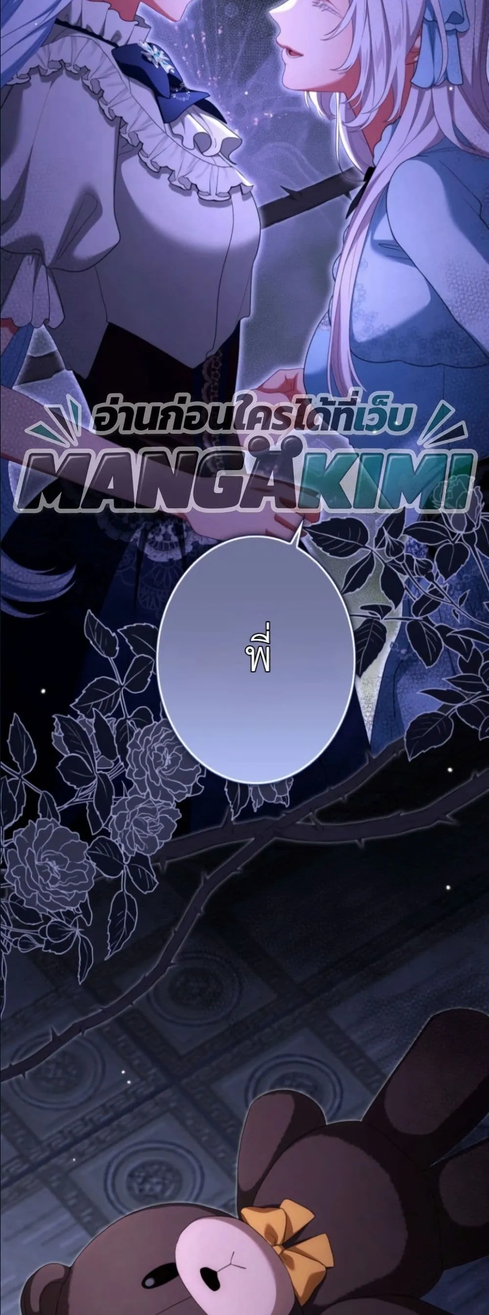 Manga-lc-com อ่านมังงะ อ่านการ์ตูน ออนไลน์ ฟรี Behold The Perfect Villainess ตอนที่ 1 2 3 4 5 6 7 8 9 10 11 12 13 14 ฟรี ไม่มีโฆษณา Manga-lc - อ่าน มังงะ อ่าน การ์ตูน ออนไลน์ อ่านมังงะ ฟรี