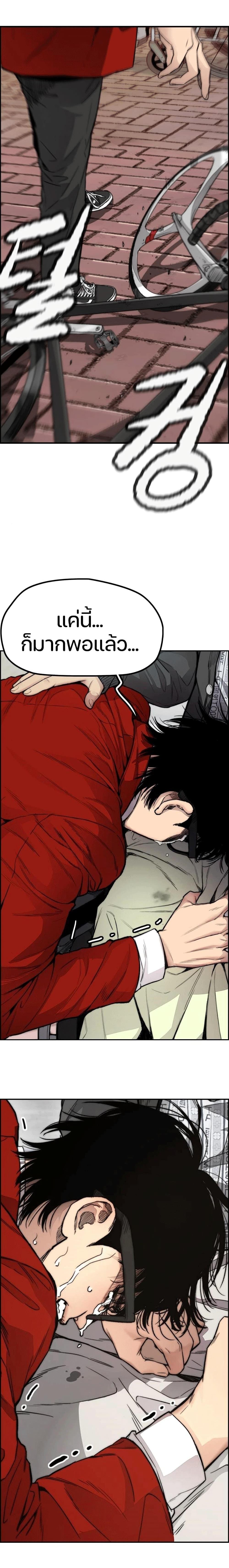 Manga-lc-com อ่านมังงะ อ่านการ์ตูน ออนไลน์ ฟรี Wind Breaker ปั่นสู้ฝัน ตอนที่ 1 2 3 4 5 6 7 8 9 10 11 12 13 14 ฟรี ไม่มีโฆษณา Manga-lc - อ่าน มังงะ อ่าน การ์ตูน ออนไลน์ อ่านมังงะ ฟรี