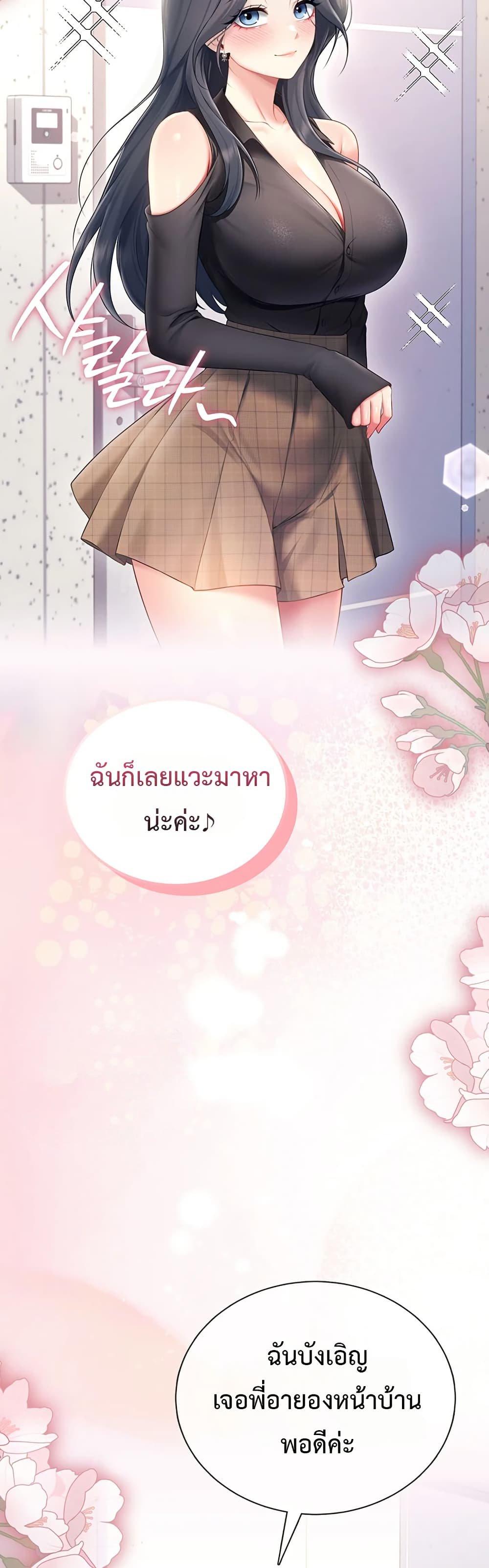 Doujin-Lc- อ่าน โดจิน มังฮวา เกาหลี ญี่ปุ่น จีน แปลไทย Wireless Onahole ตอนที่ 1 2 3 4 5 6 7 8 9 10 11 12 13 14 ฟรี ไม่มีโฆษณา อ่าน โดจิน Manhwa เกาหลี ญี่ปุ่น จีน เรามีครบ คัดมาให้เน้นๆ โดจิน 18+ รับประกันความฟินโดย  Doujin Lc