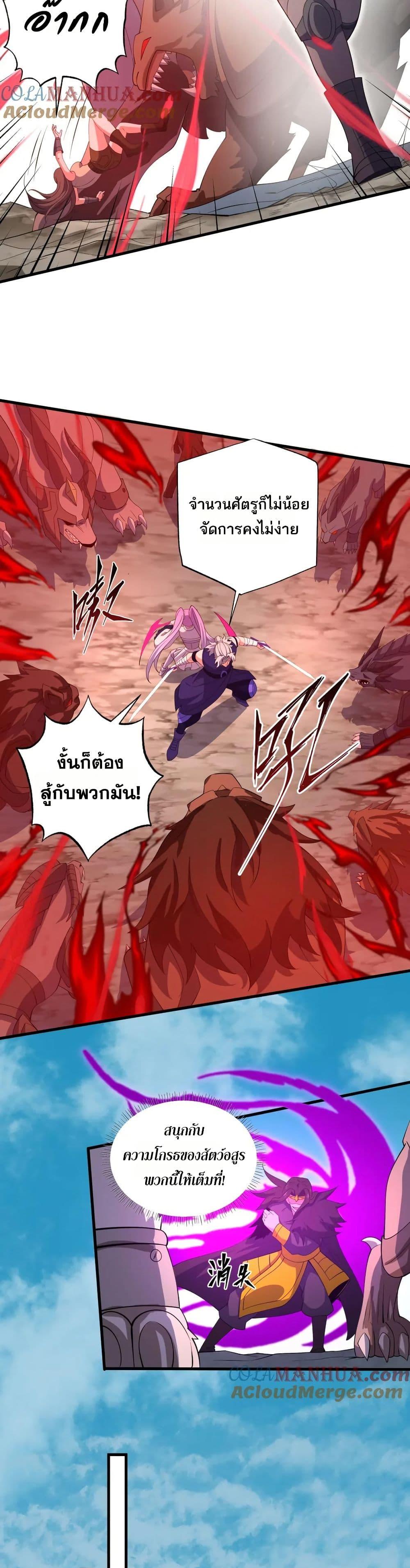 Manga-lc-com อ่านมังงะ อ่านการ์ตูน ออนไลน์ ฟรี I Rely On Cheat To Hunt Gods ตอนที่ 1 2 3 4 5 6 7 8 9 10 11 12 13 14 ฟรี ไม่มีโฆษณา Manga-lc - อ่าน มังงะ อ่าน การ์ตูน ออนไลน์ อ่านมังงะ ฟรี