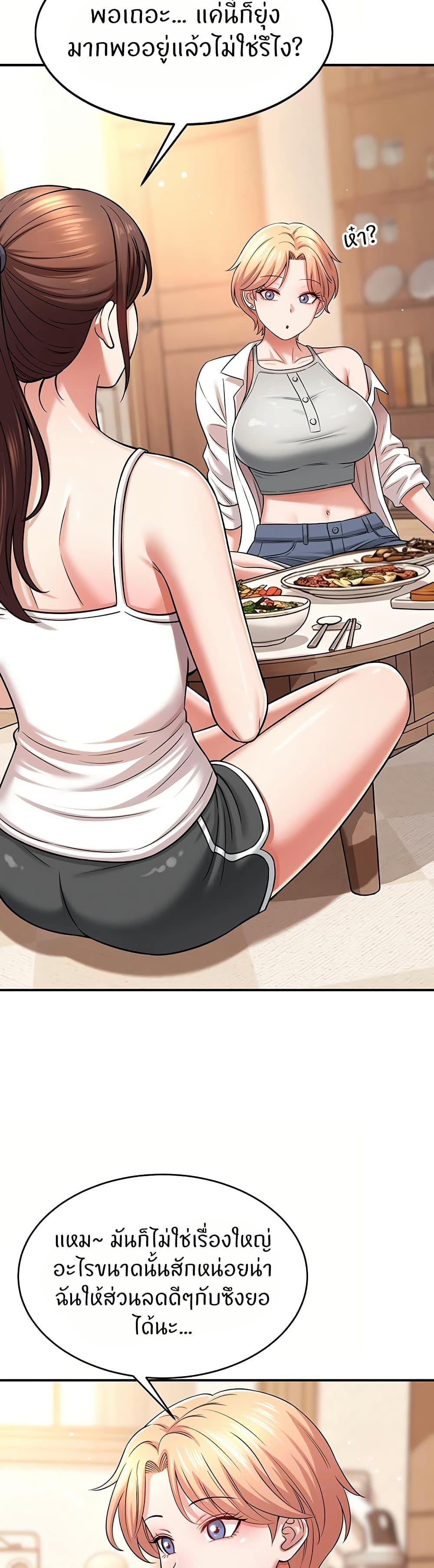 Doujin-Lc- อ่าน โดจิน มังฮวา เกาหลี ญี่ปุ่น จีน แปลไทย Taming My New Sister ตอนที่ 1 2 3 4 5 6 7 8 9 10 11 12 13 14 ฟรี ไม่มีโฆษณา อ่าน โดจิน Manhwa เกาหลี ญี่ปุ่น จีน เรามีครบ คัดมาให้เน้นๆ โดจิน 18+ รับประกันความฟินโดย  Doujin Lc