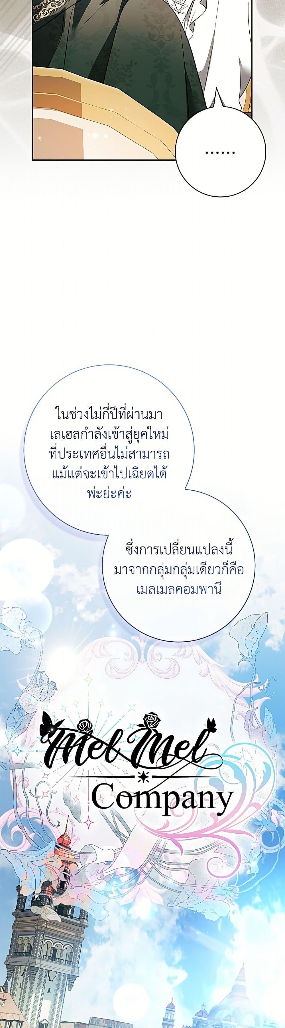 Manga-lc-com อ่านมังงะ อ่านการ์ตูน ออนไลน์ ฟรี I Adopted A Villainous Dad ตอนที่ 1 2 3 4 5 6 7 8 9 10 11 12 13 14 ฟรี ไม่มีโฆษณา Manga-lc - อ่าน มังงะ อ่าน การ์ตูน ออนไลน์ อ่านมังงะ ฟรี