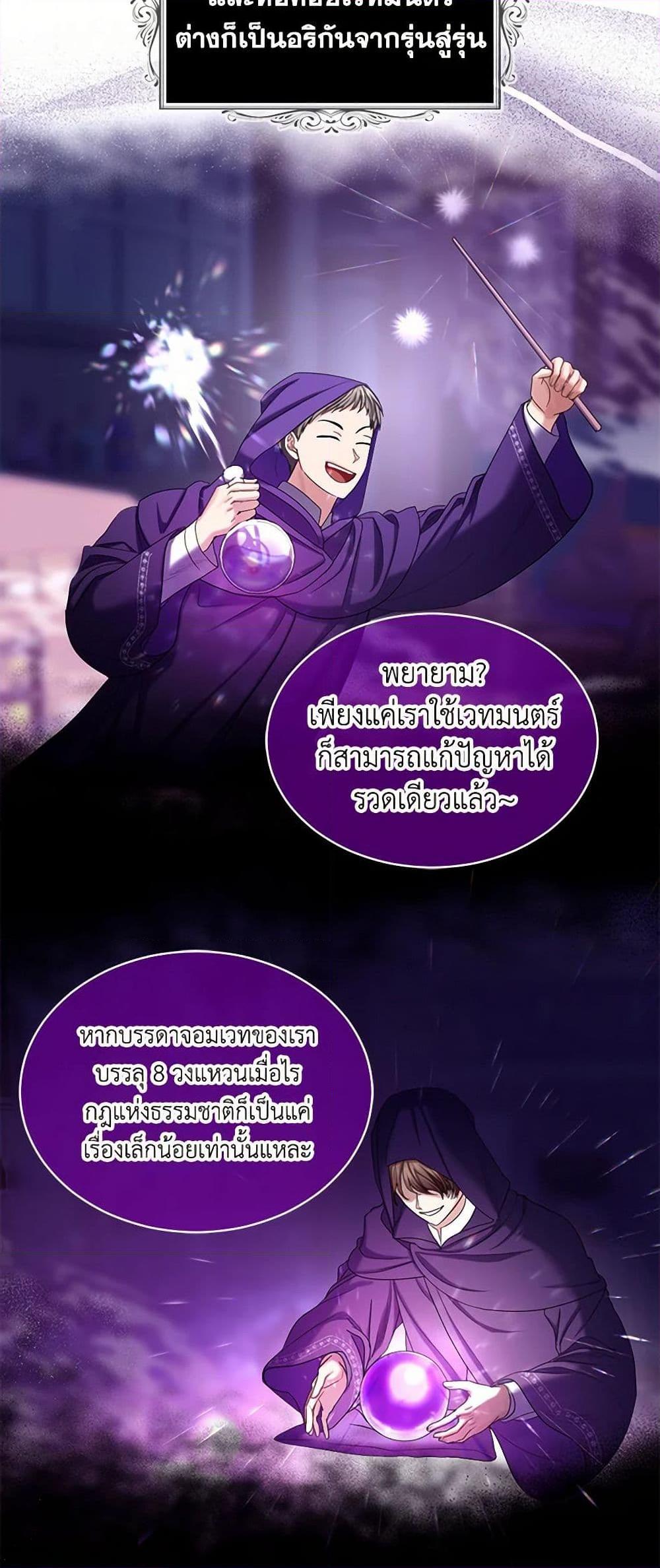 Manga-lc-com อ่านมังงะ อ่านการ์ตูน ออนไลน์ ฟรี The Duchess’s Contract Marriage ตอนที่ 1 2 3 4 5 6 7 8 9 10 11 12 13 14 ฟรี ไม่มีโฆษณา Manga-lc - อ่าน มังงะ อ่าน การ์ตูน ออนไลน์ อ่านมังงะ ฟรี