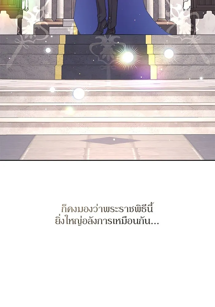 เกิดใหม่คราวนี้ ขอเป็นคนดีดูสักครั้ง ตอนที่ 4 รูปที่ 44