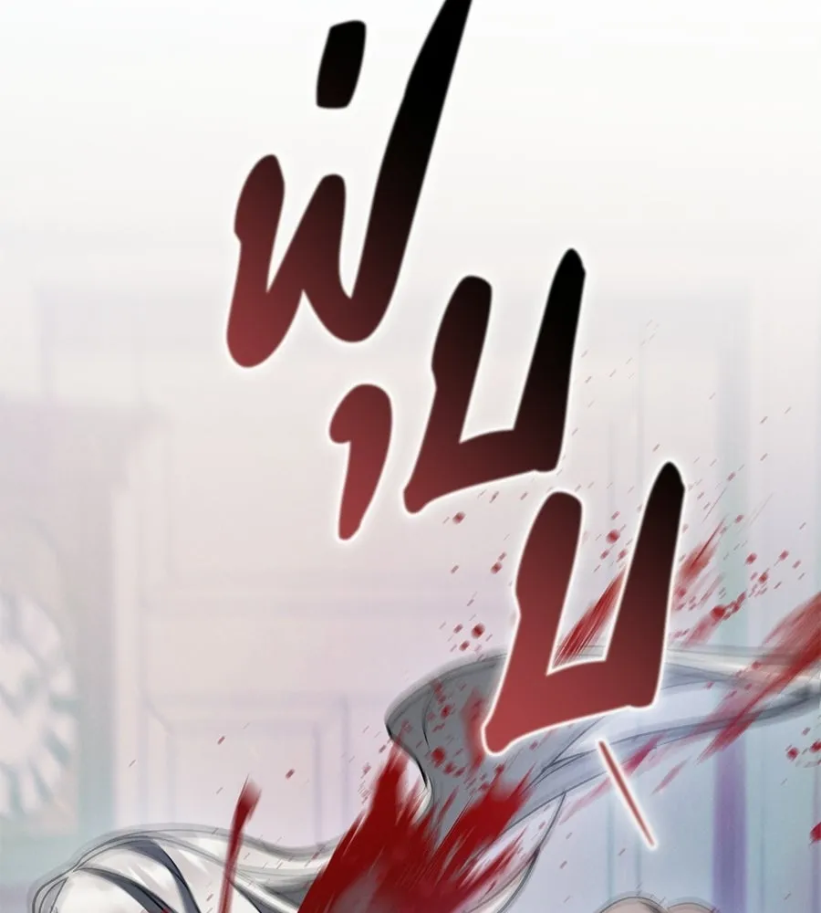 เรือนจำรัก ตอนที่ 75 รูปที่ 7