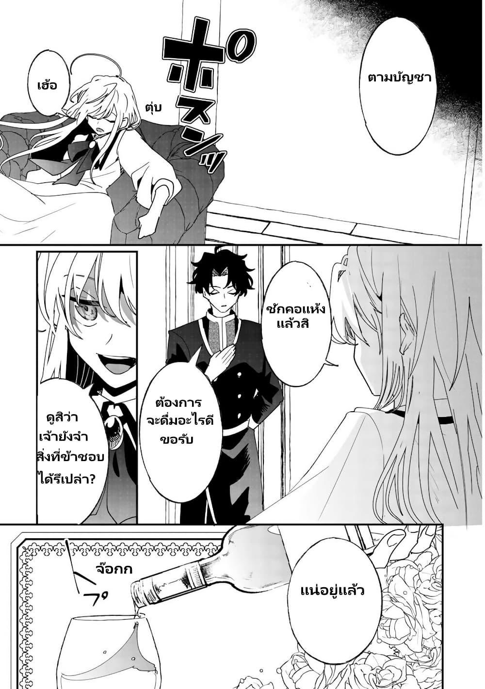 Manga-lc-com อ่านมังงะ อ่านการ์ตูน ออนไลน์ ฟรี Zense wa Reikoku Koutei, Konse wa Youjo ตอนที่ 1 2 3 4 5 6 7 8 9 10 11 12 13 14 ฟรี ไม่มีโฆษณา Manga-lc - อ่าน มังงะ อ่าน การ์ตูน ออนไลน์ อ่านมังงะ ฟรี