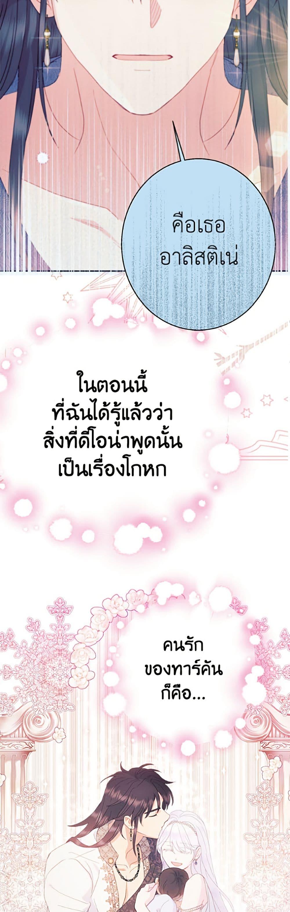 Manga-lc-com อ่านมังงะ อ่านการ์ตูน ออนไลน์ ฟรี Forget My Husband, I’ll Go Make Money ตอนที่ 1 2 3 4 5 6 7 8 9 10 11 12 13 14 ฟรี ไม่มีโฆษณา Manga-lc - อ่าน มังงะ อ่าน การ์ตูน ออนไลน์ อ่านมังงะ ฟรี