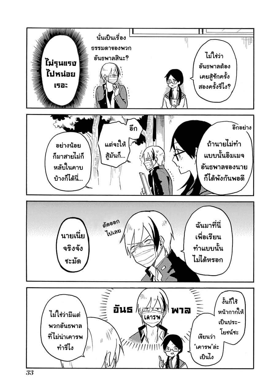 Manga-lc-com อ่านมังงะ อ่านการ์ตูน ออนไลน์ ฟรี Modokidomo ตอนที่ 1 2 3 4 5 6 7 8 9 10 11 12 13 14 ฟรี ไม่มีโฆษณา Manga-lc - อ่าน มังงะ อ่าน การ์ตูน ออนไลน์ อ่านมังงะ ฟรี