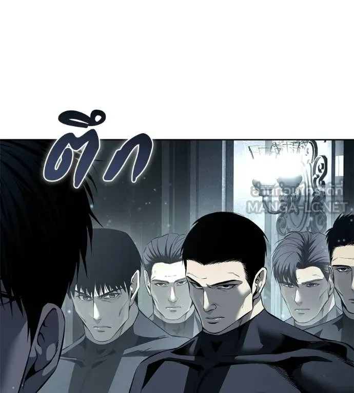 มัจจุราชชุดแดง ตอนที่ 47 รูปที่ 148