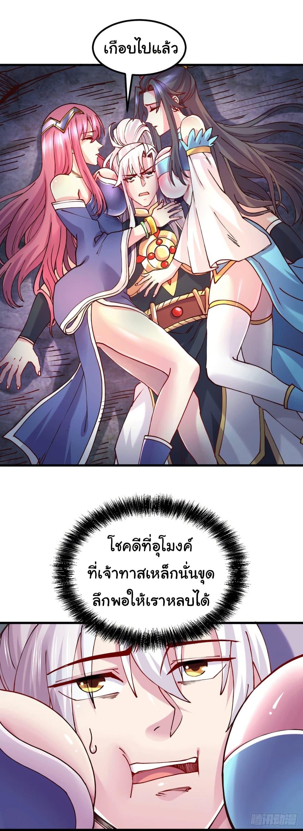 Manga-lc-com อ่านมังงะ อ่านการ์ตูน ออนไลน์ ฟรี Immortal Husband on The Earth ตอนที่ 1 2 3 4 5 6 7 8 9 10 11 12 13 14 ฟรี ไม่มีโฆษณา Manga-lc - อ่าน มังงะ อ่าน การ์ตูน ออนไลน์ อ่านมังงะ ฟรี