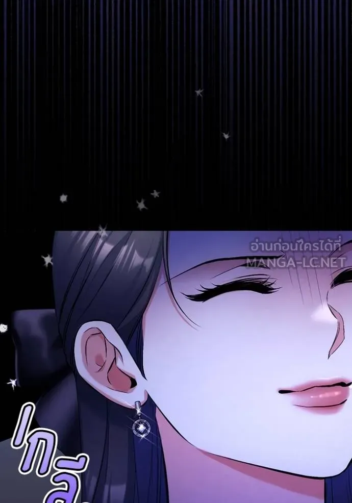 แด่ตัวละครโปรดที่ถูก ตอนที่ 91 รูปที่ 9