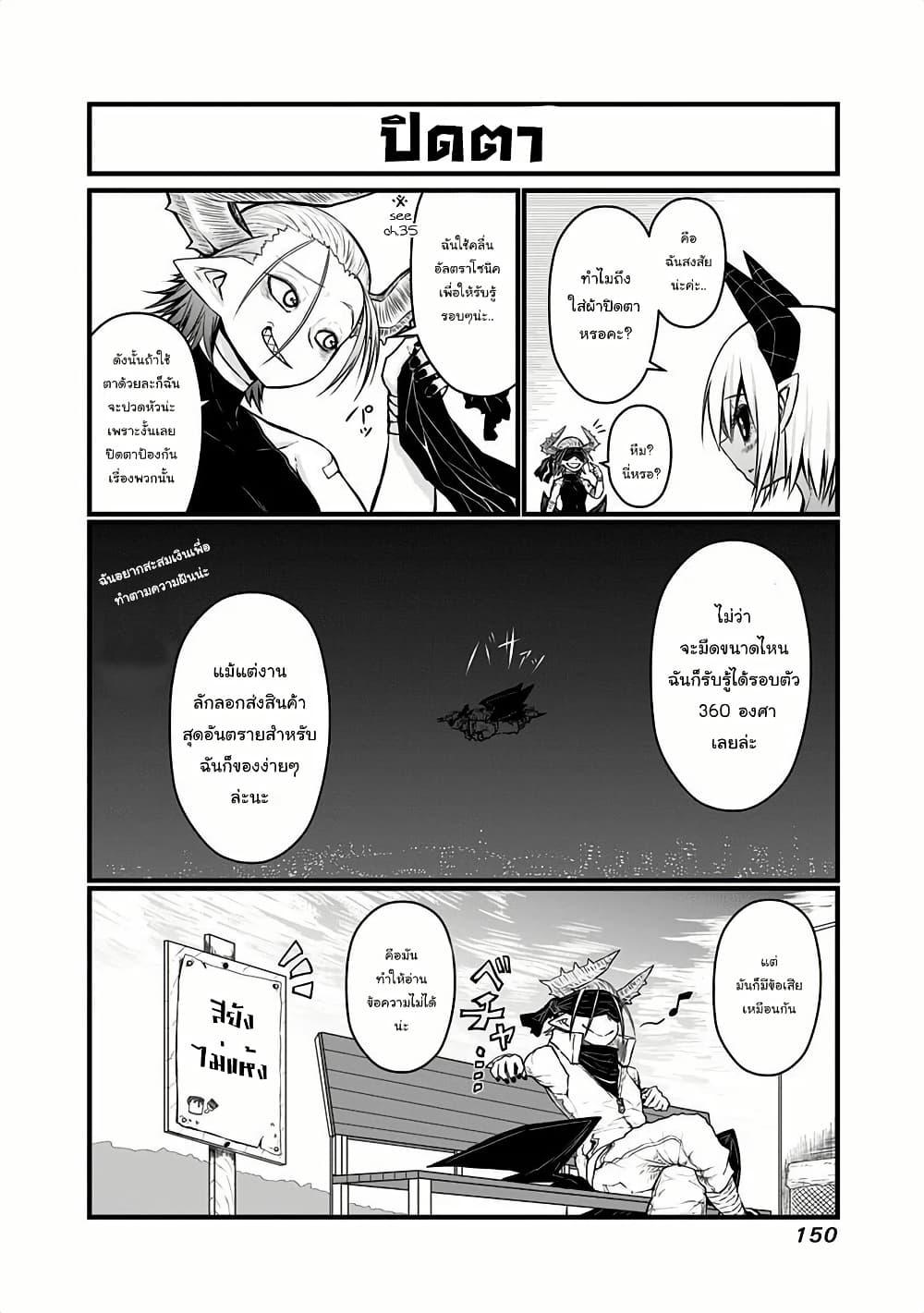 Manga-lc-com อ่านมังงะ อ่านการ์ตูน ออนไลน์ ฟรี Musuko ga Kawaikute Shikataganai Mazoku no Hahaoya ตอนที่ 1 2 3 4 5 6 7 8 9 10 11 12 13 14 ฟรี ไม่มีโฆษณา Manga-lc - อ่าน มังงะ อ่าน การ์ตูน ออนไลน์ อ่านมังงะ ฟรี