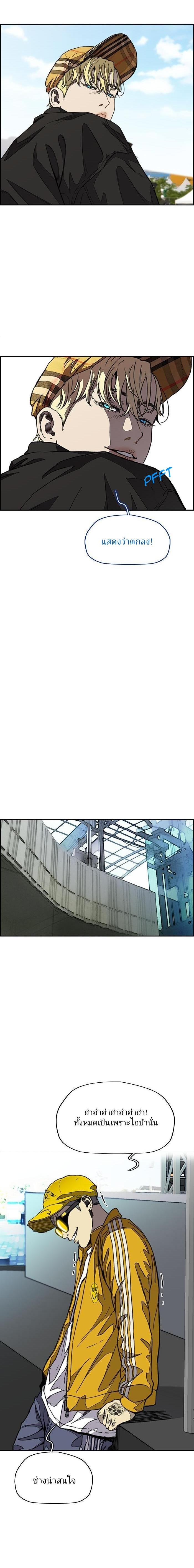 Manga-lc-com อ่านมังงะ อ่านการ์ตูน ออนไลน์ ฟรี Wind Breaker ปั่นสู้ฝัน ตอนที่ 1 2 3 4 5 6 7 8 9 10 11 12 13 14 ฟรี ไม่มีโฆษณา Manga-lc - อ่าน มังงะ อ่าน การ์ตูน ออนไลน์ อ่านมังงะ ฟรี