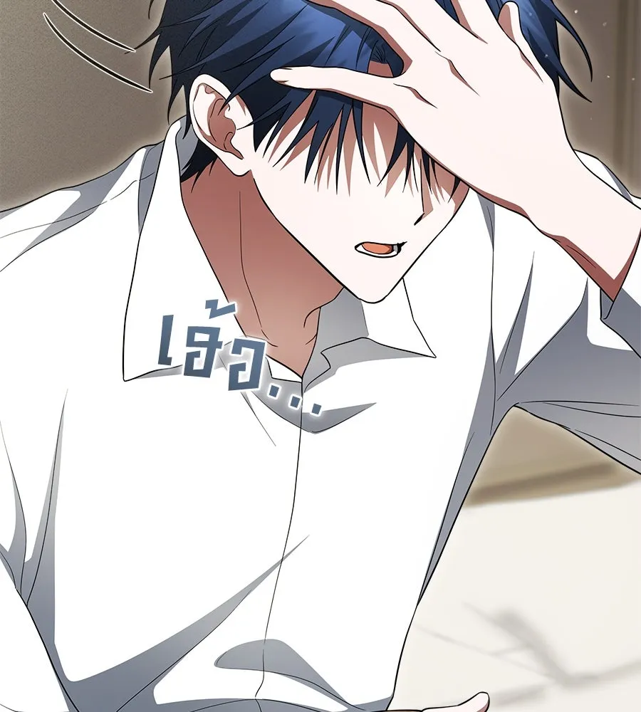 สัญญารักฉบับสุดท้าย ตอนที่ 19 รูปที่ 77