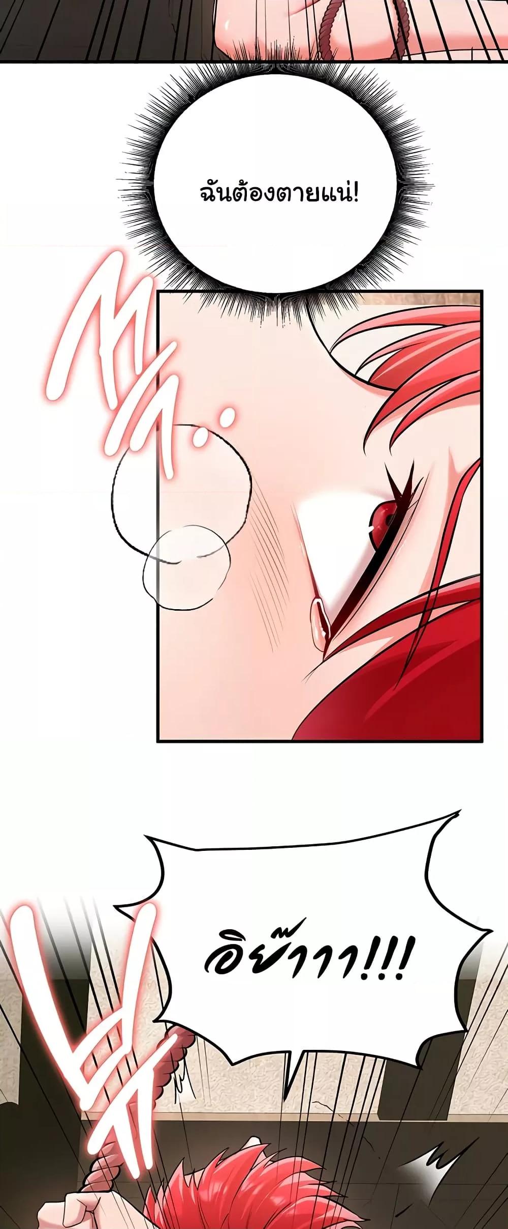 Doujin-Lc- อ่าน โดจิน มังฮวา เกาหลี ญี่ปุ่น จีน แปลไทย The Warrior Dissatisfied with Everyone ตอนที่ 1 2 3 4 5 6 7 8 9 10 11 12 13 14 ฟรี ไม่มีโฆษณา อ่าน โดจิน Manhwa เกาหลี ญี่ปุ่น จีน เรามีครบ คัดมาให้เน้นๆ โดจิน 18+ รับประกันความฟินโดย  Doujin Lc