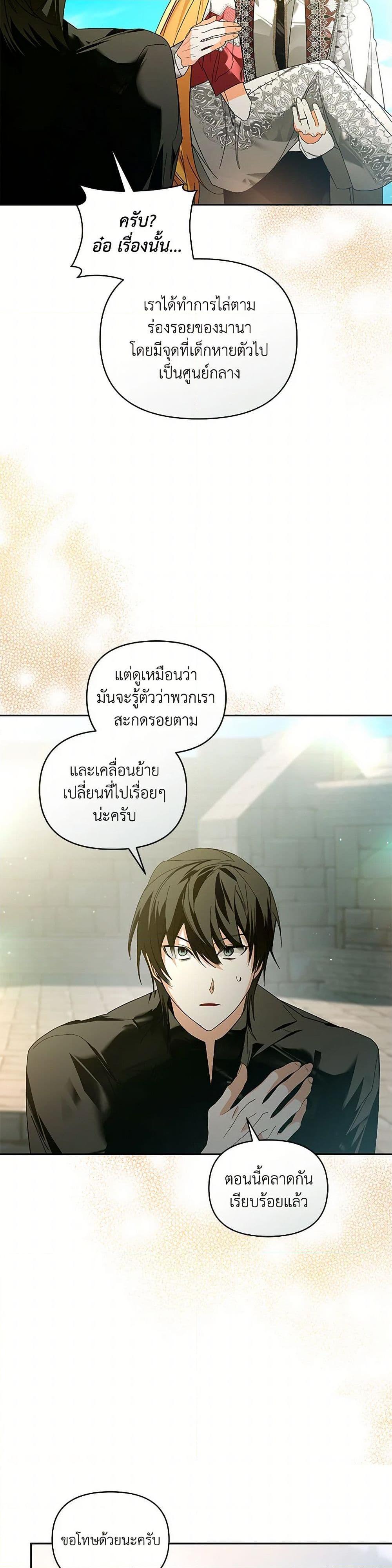 Manga-lc-com อ่านมังงะ อ่านการ์ตูน ออนไลน์ ฟรี Falling Into the Arms of a Mad Villain ตอนที่ 1 2 3 4 5 6 7 8 9 10 11 12 13 14 ฟรี ไม่มีโฆษณา Manga-lc - อ่าน มังงะ อ่าน การ์ตูน ออนไลน์ อ่านมังงะ ฟรี