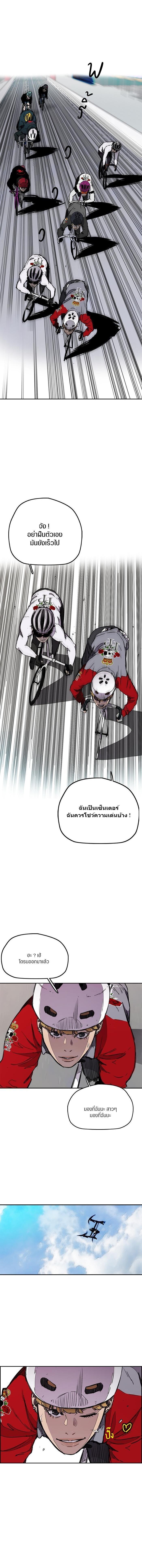 Manga-lc-com อ่านมังงะ อ่านการ์ตูน ออนไลน์ ฟรี Wind Breaker ปั่นสู้ฝัน ตอนที่ 1 2 3 4 5 6 7 8 9 10 11 12 13 14 ฟรี ไม่มีโฆษณา Manga-lc - อ่าน มังงะ อ่าน การ์ตูน ออนไลน์ อ่านมังงะ ฟรี