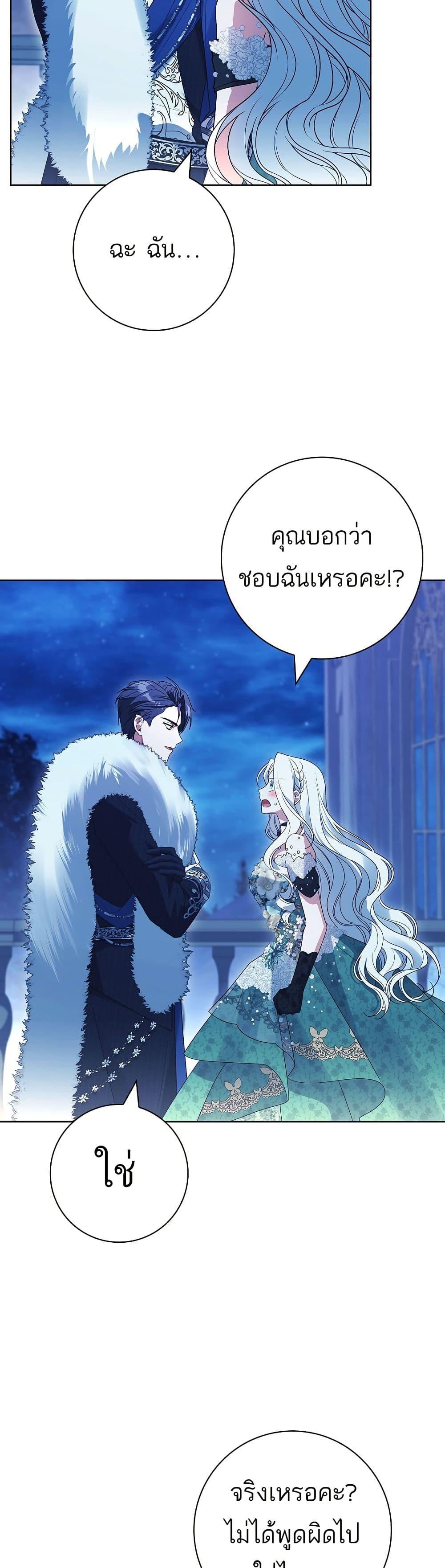 Manga-lc-com อ่านมังงะ อ่านการ์ตูน ออนไลน์ ฟรี Honey, Why Can’t We Get a Divorce ตอนที่ 1 2 3 4 5 6 7 8 9 10 11 12 13 14 ฟรี ไม่มีโฆษณา Manga-lc - อ่าน มังงะ อ่าน การ์ตูน ออนไลน์ อ่านมังงะ ฟรี