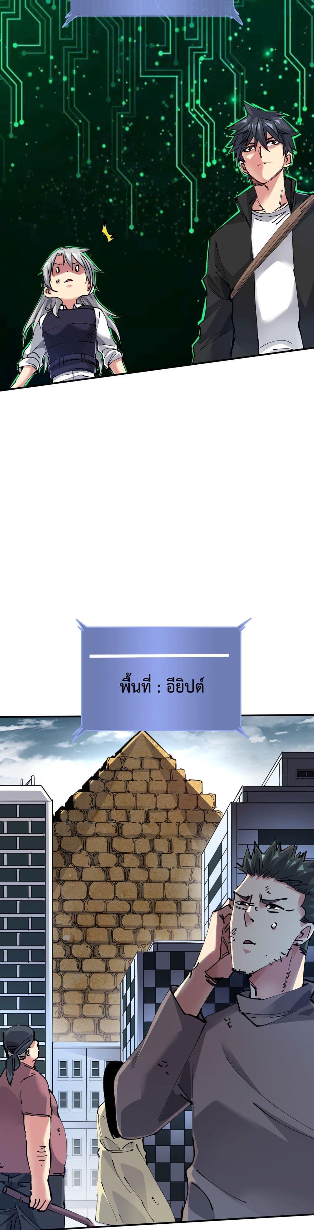 Manga-lc-com อ่านมังงะ อ่านการ์ตูน ออนไลน์ ฟรี The Evolution ตอนที่ 1 2 3 4 5 6 7 8 9 10 11 12 13 14 ฟรี ไม่มีโฆษณา Manga-lc - อ่าน มังงะ อ่าน การ์ตูน ออนไลน์ อ่านมังงะ ฟรี