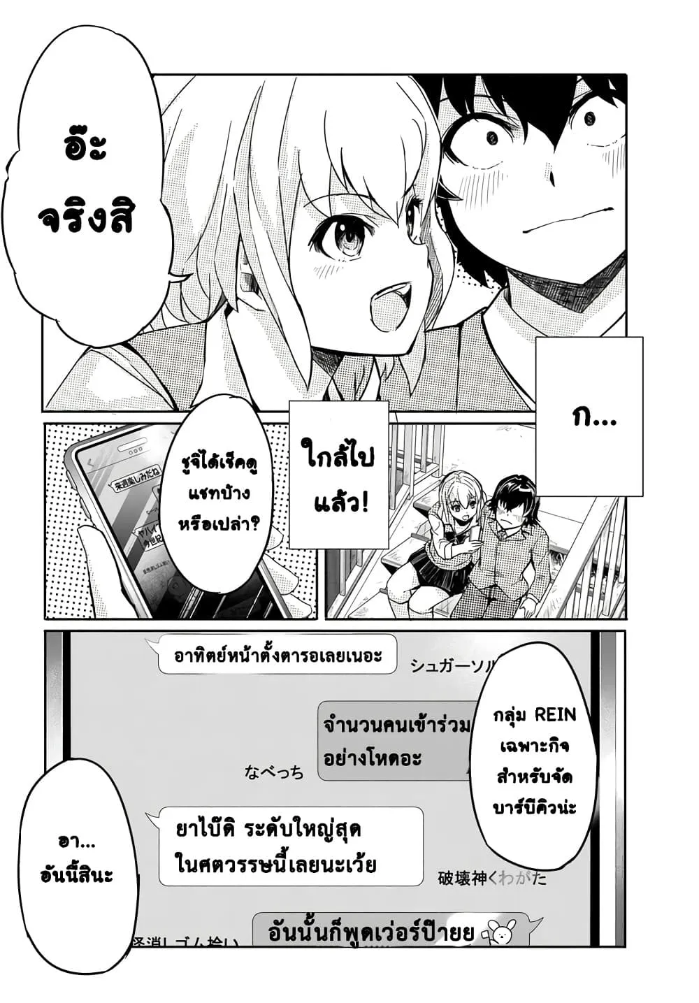 Manga-lc-com อ่านมังงะ อ่านการ์ตูน ออนไลน์ ฟรี Aru Hi Totsuzen Gal no Iinazuke ga Dekita ตอนที่ 1 2 3 4 5 6 7 8 9 10 11 12 13 14 ฟรี ไม่มีโฆษณา Manga-lc - อ่าน มังงะ อ่าน การ์ตูน ออนไลน์ อ่านมังงะ ฟรี