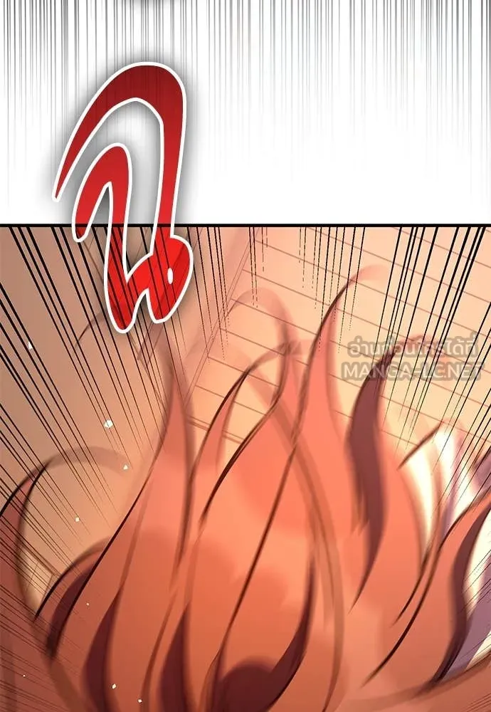 ผู้พิทักษ์เถื่อน ตอนที่ 25 รูปที่ 51