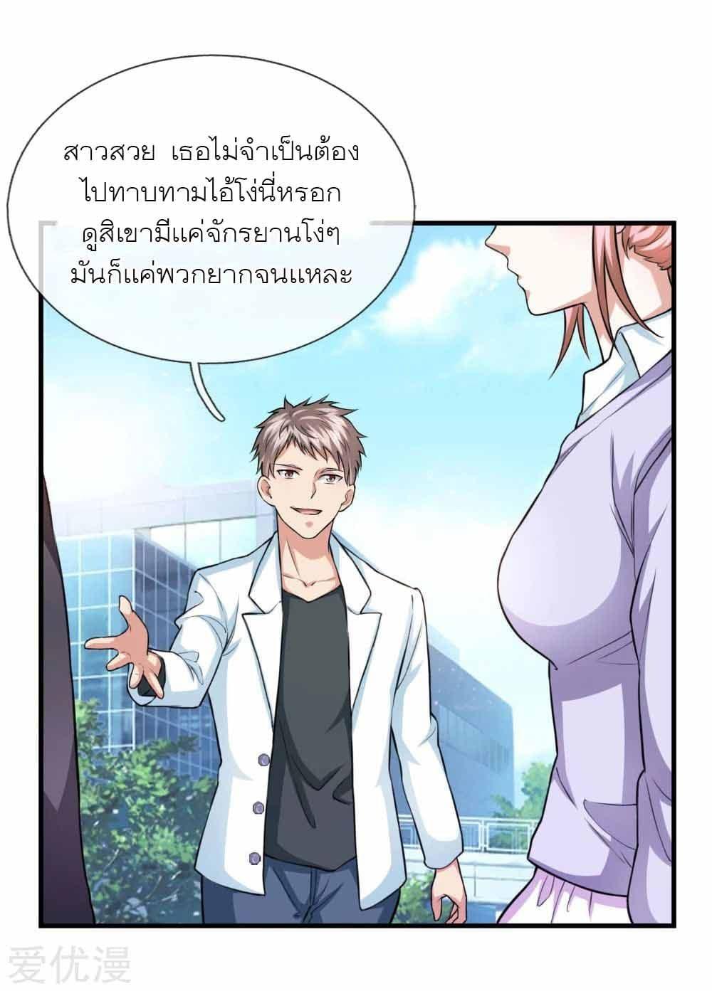 Manga-lc-com อ่านมังงะ อ่านการ์ตูน ออนไลน์ ฟรี The Master of Knife ตอนที่ 1 2 3 4 5 6 7 8 9 10 11 12 13 14 ฟรี ไม่มีโฆษณา Manga-lc - อ่าน มังงะ อ่าน การ์ตูน ออนไลน์ อ่านมังงะ ฟรี