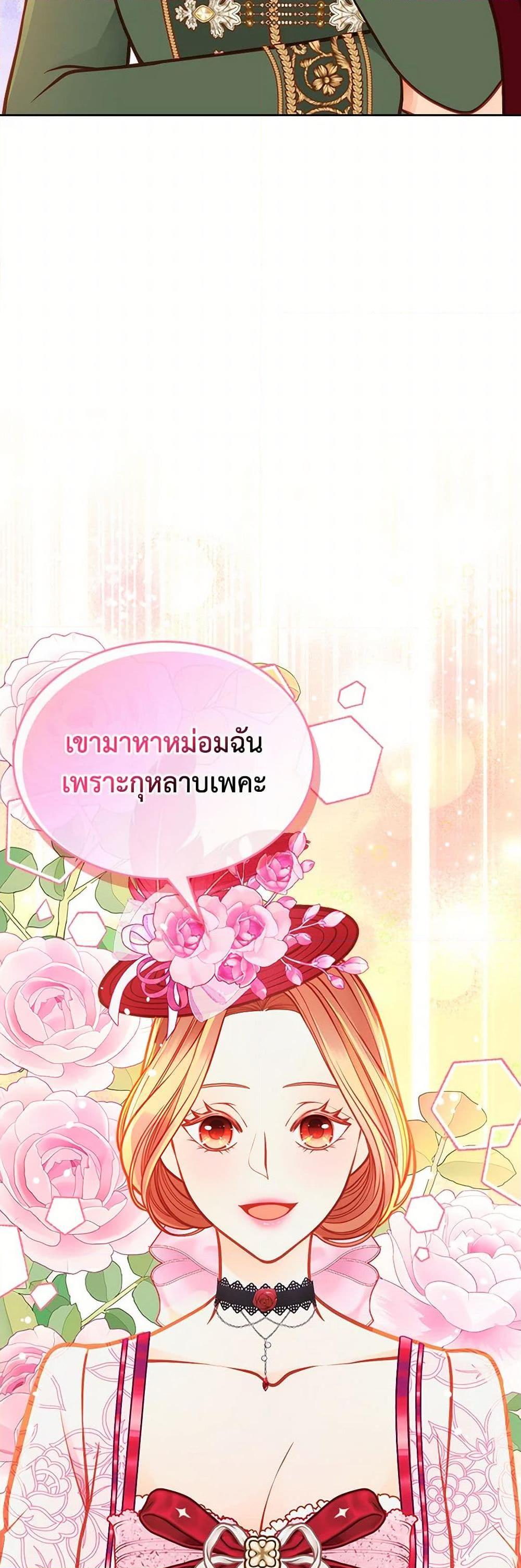 Manga-lc-com อ่านมังงะ อ่านการ์ตูน ออนไลน์ ฟรี The Duchess’s Secret Dressing Room ตอนที่ 1 2 3 4 5 6 7 8 9 10 11 12 13 14 ฟรี ไม่มีโฆษณา Manga-lc - อ่าน มังงะ อ่าน การ์ตูน ออนไลน์ อ่านมังงะ ฟรี