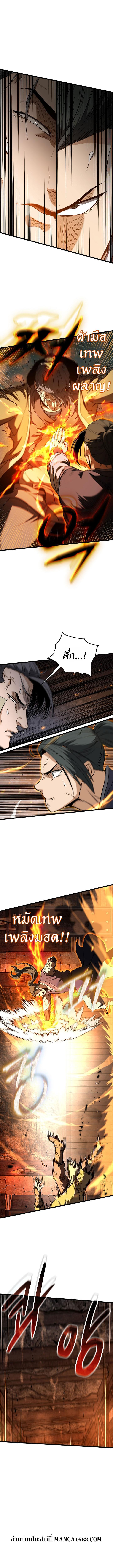 Manga-lc-com อ่านมังงะ อ่านการ์ตูน ออนไลน์ ฟรี Murim Login ตอนที่ 1 2 3 4 5 6 7 8 9 10 11 12 13 14 ฟรี ไม่มีโฆษณา Manga-lc - อ่าน มังงะ อ่าน การ์ตูน ออนไลน์ อ่านมังงะ ฟรี