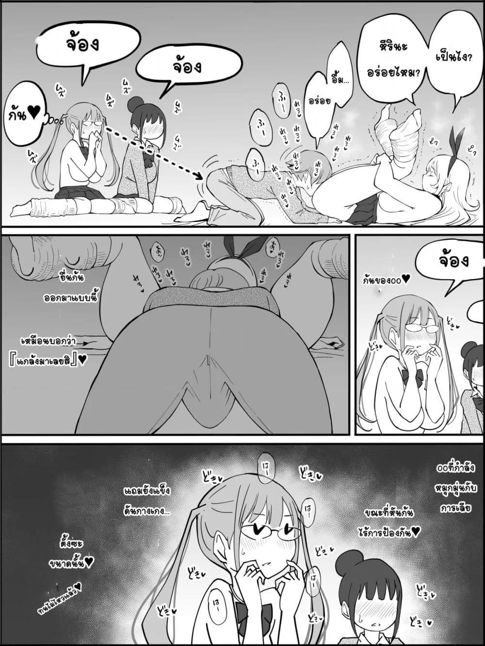Doujin-Lc- อ่าน โดจิน มังฮวา เกาหลี ญี่ปุ่น จีน แปลไทย Boku ni Harem SeFri ga Dekita Riyuu เหตุผลที่ผมมีฮาเร็มเซ็กเฟรนด์ ตอนที่ 1 2 3 4 5 6 7 8 9 10 11 12 13 14 ฟรี ไม่มีโฆษณา อ่าน โดจิน Manhwa เกาหลี ญี่ปุ่น จีน เรามีครบ คัดมาให้เน้นๆ โดจิน 18+ รับประกันความฟินโดย  Doujin Lc