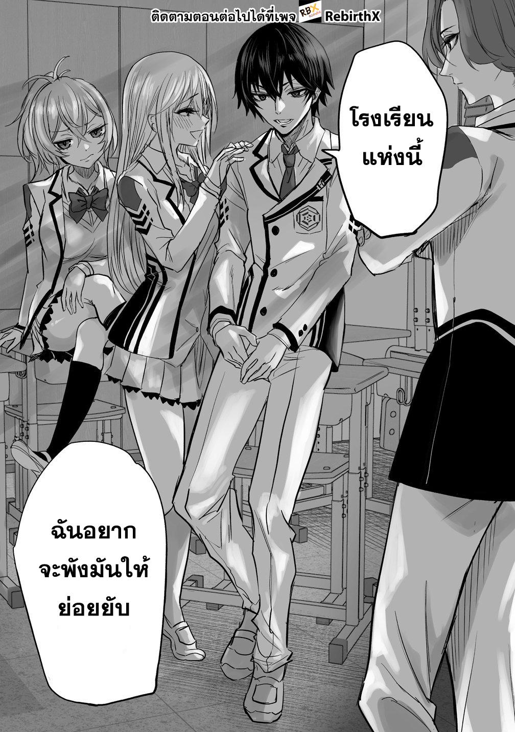 Manga-lc-com อ่านมังงะ อ่านการ์ตูน ออนไลน์ ฟรี Inou Gakuen no Saikyou wa Heion ni Hisomu ตอนที่ 1 2 3 4 5 6 7 8 9 10 11 12 13 14 ฟรี ไม่มีโฆษณา Manga-lc - อ่าน มังงะ อ่าน การ์ตูน ออนไลน์ อ่านมังงะ ฟรี