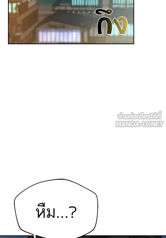 โชคชะตานำพารัก ตอนที่ 35 รุกฆาต รูปที่ 105