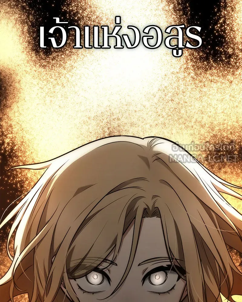 Omniscient Reader อ่านชะตาวันสิ้นโลก ตอนที่ 20 ภัยพิบัติแห่งอุทกภัย (2) รูปที่ 57