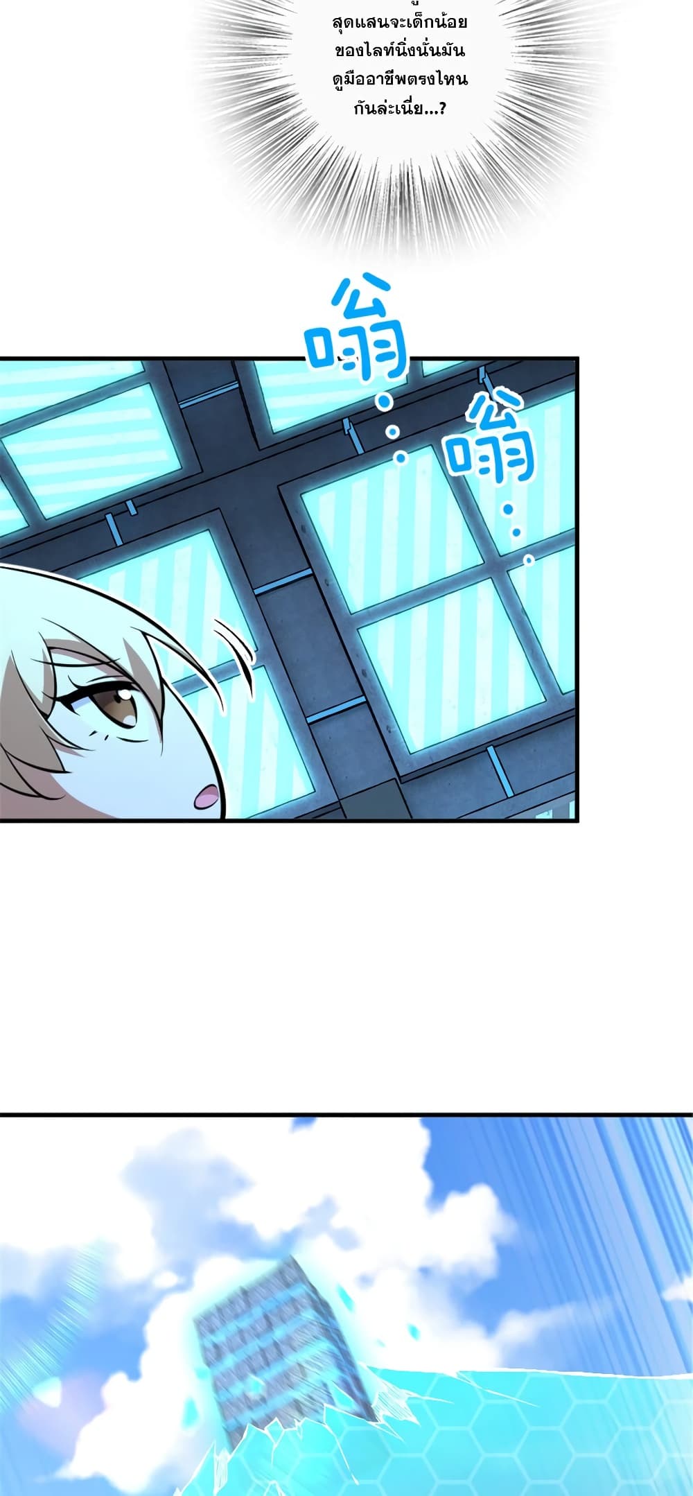 Manga-lc-com อ่านมังงะ อ่านการ์ตูน ออนไลน์ ฟรี Release That Witch ตอนที่ 1 2 3 4 5 6 7 8 9 10 11 12 13 14 ฟรี ไม่มีโฆษณา Manga-lc - อ่าน มังงะ อ่าน การ์ตูน ออนไลน์ อ่านมังงะ ฟรี