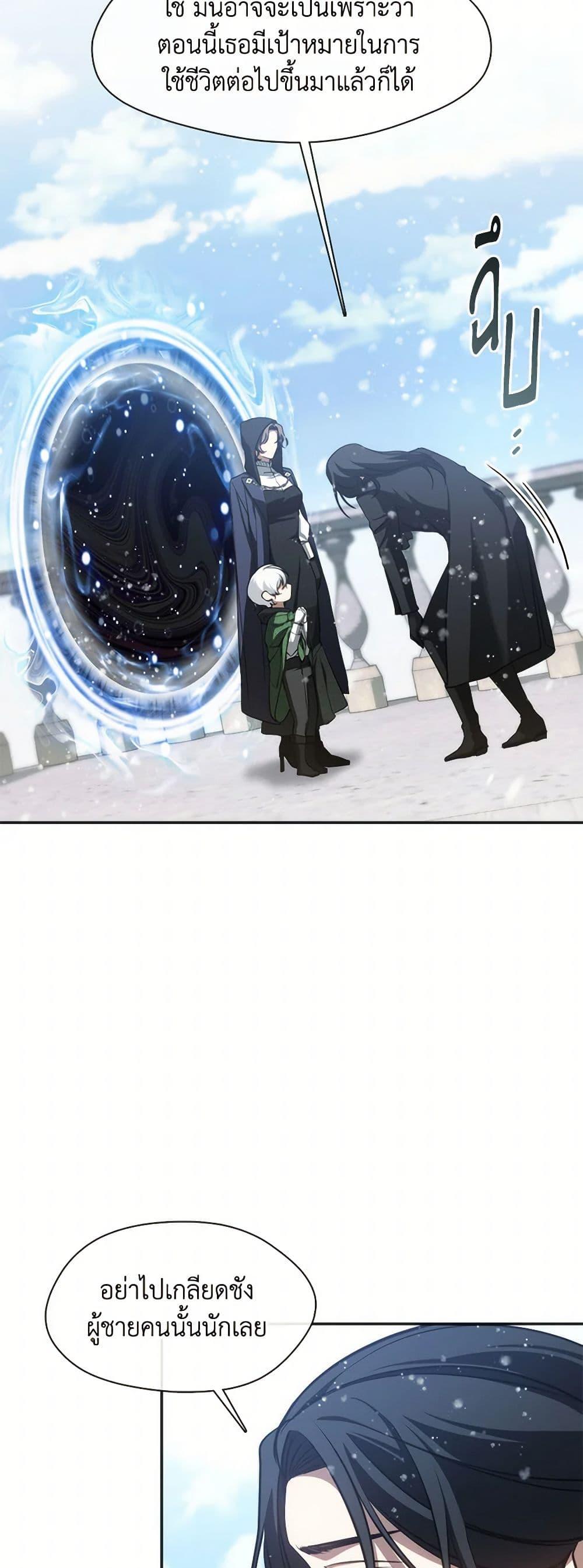 Manga-lc-com อ่านมังงะ อ่านการ์ตูน ออนไลน์ ฟรี I Failed To Throw The Villain Away ตอนที่ 1 2 3 4 5 6 7 8 9 10 11 12 13 14 ฟรี ไม่มีโฆษณา Manga-lc - อ่าน มังงะ อ่าน การ์ตูน ออนไลน์ อ่านมังงะ ฟรี