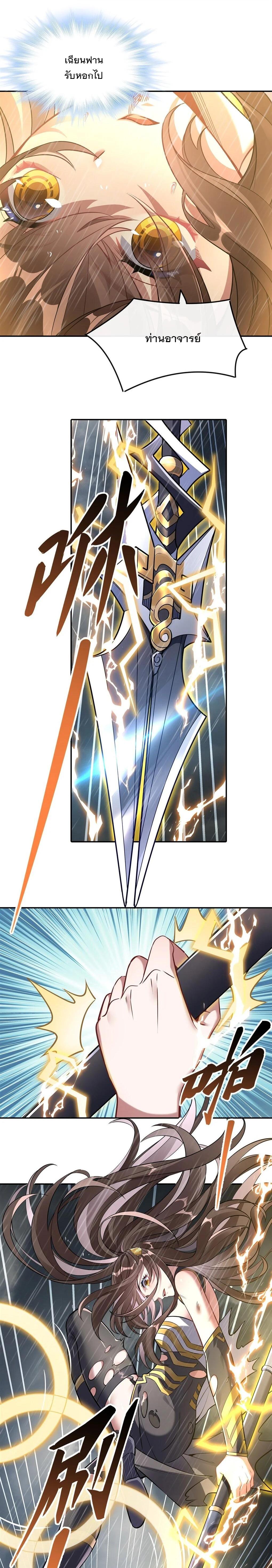 Manga-lc-com อ่านมังงะ อ่านการ์ตูน ออนไลน์ ฟรี My Female Disciples are all Future Masters of the Heavens ตอนที่ 1 2 3 4 5 6 7 8 9 10 11 12 13 14 ฟรี ไม่มีโฆษณา Manga-lc - อ่าน มังงะ อ่าน การ์ตูน ออนไลน์ อ่านมังงะ ฟรี