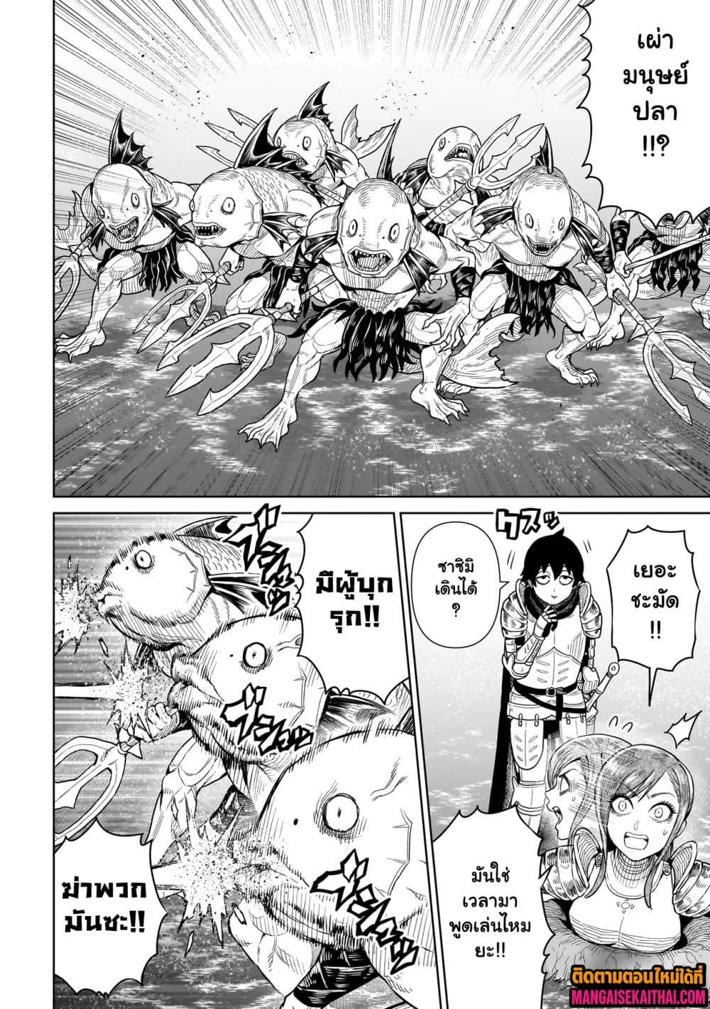 Manga-lc-com อ่านมังงะ อ่านการ์ตูน ออนไลน์ ฟรี Ninja no Kishi ตอนที่ 1 2 3 4 5 6 7 8 9 10 11 12 13 14 ฟรี ไม่มีโฆษณา Manga-lc - อ่าน มังงะ อ่าน การ์ตูน ออนไลน์ อ่านมังงะ ฟรี