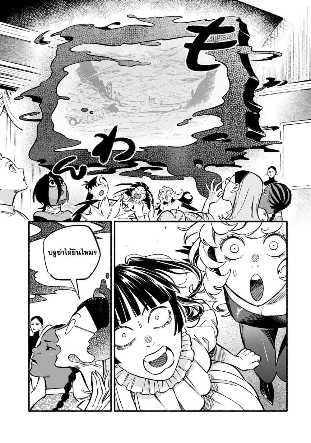 Manga-lc-com อ่านมังงะ อ่านการ์ตูน ออนไลน์ ฟรี Wicked Spot ตอนที่ 1 2 3 4 5 6 7 8 9 10 11 12 13 14 ฟรี ไม่มีโฆษณา Manga-lc - อ่าน มังงะ อ่าน การ์ตูน ออนไลน์ อ่านมังงะ ฟรี