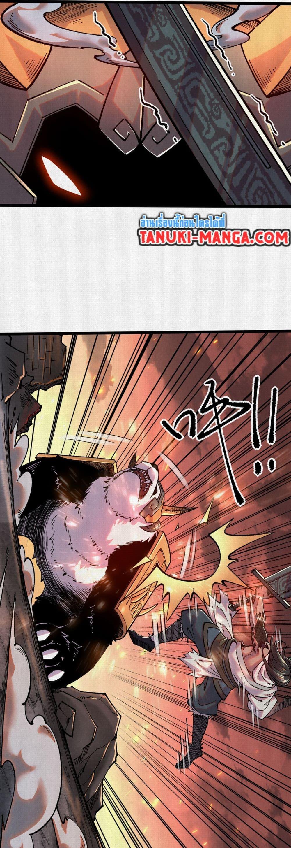 Manga-lc-com อ่านมังงะ อ่านการ์ตูน ออนไลน์ ฟรี Soul of Chi You ตอนที่ 1 2 3 4 5 6 7 8 9 10 11 12 13 14 ฟรี ไม่มีโฆษณา Manga-lc - อ่าน มังงะ อ่าน การ์ตูน ออนไลน์ อ่านมังงะ ฟรี