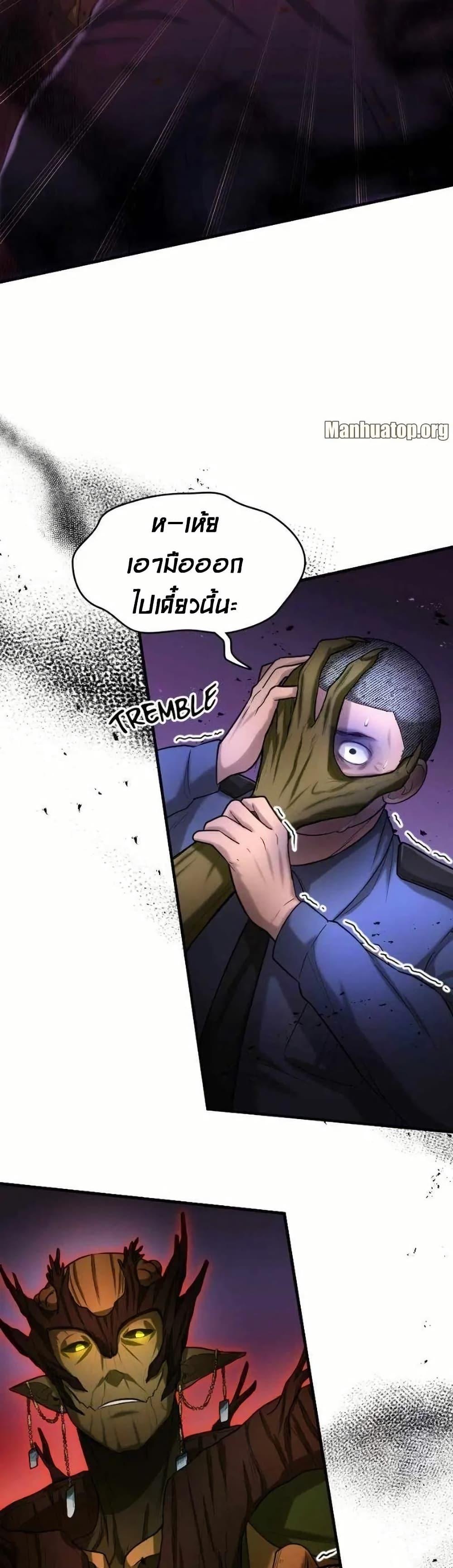 Manga-lc-com อ่านมังงะ อ่านการ์ตูน ออนไลน์ ฟรี Paranoid Mage ตอนที่ 1 2 3 4 5 6 7 8 9 10 11 12 13 14 ฟรี ไม่มีโฆษณา Manga-lc - อ่าน มังงะ อ่าน การ์ตูน ออนไลน์ อ่านมังงะ ฟรี